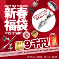 2012����С����������꡼ʡ�ޢ㾾�������̵��