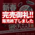 2012����С����������꡼ʡ�ޢ��ߢ������̵��