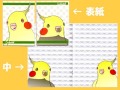 �ڤޤ¤���ɤꤣ�ޤ��ۥΡ���/������