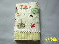 �ڤ���Ļ -IRODORI-�ۡ��֥å����С�/���꡼��