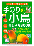 ������Ʋ���ǡۼ���ξ�Ļ�ڤ�����BOOK