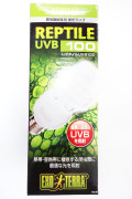 ��GEX�ۥ�ץƥ�����������ѥ���5.0UVB/26W