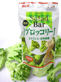 ��GEX��Salad Bar�֥��å��꡼
