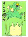 �ڤ֤󤫼ҡۥ����͡�