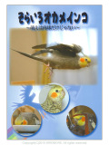 �ڥ֥饤�Ƚ��ǡۤ��餤�������ᥤ��