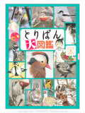 �ڹ��̼ҡۤȤ�Ѥ���޴�