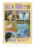 ��ͷ���ҡ�ALL��BIRDS��(������С���)��2011/10���