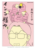 �ڤ֤󤫼ҡۥ����͡�2