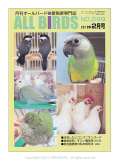 ��ͷ���ҡ�ALL��BIRDS��(������С���)��2012/2���