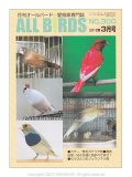 ��ͷ���ҡ�ALL��BIRDS��(������С���)��2012/3���