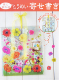 ��ciel�ۤȤ��ᤤ�󤻽�/�ե��С��ɡ�TY-002