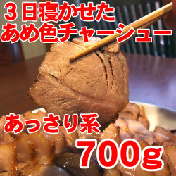 �ڤ��ä���ϡۡ������ͤ��������ῧ���㡼���塼��700��