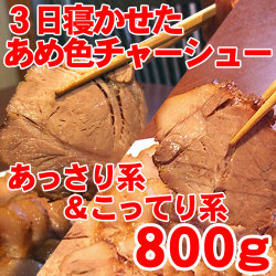 �ڤ��äƤ�����ä���ϡۡ������ͤ��������ῧ���㡼���塼��800��