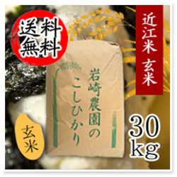�Ṿ�Ƥ����Ҥ��� ����30kg