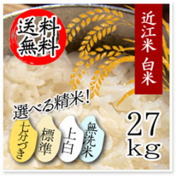 �Ṿ�Ƥ����Ҥ��� ����27kg