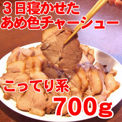 �٤ä�����Υȥ����㡼���塼 �ڤ��äƤ�ϡ�700���