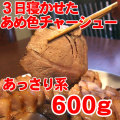 �ڤ��ä���ϡۡ������ͤ��������ῧ���㡼���塼��600��