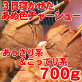 �ڤ��äƤ�����ä���ϡۡ������ͤ��������ῧ���㡼���塼��700��