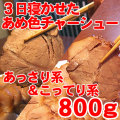 �ڤ��äƤ�����ä���ϡۡ������ͤ��������ῧ���㡼���塼��800��