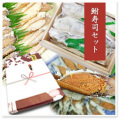 鮒寿司セット