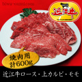 �Ṿ������3�600g