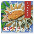 子持ち鮒寿司