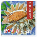 子持ち鮒寿司