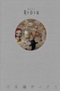 Mark Ryden�ʥޡ������饤�ǥ�ˡ��Ի׵ĥ���������Mysterious Circus�� Silver Cover���ʽ��ʥϡ��ɥ��С���