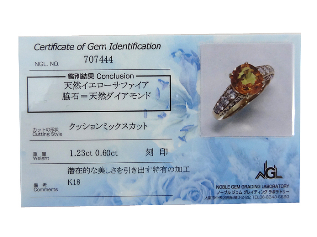 イエローサファイヤ ダイヤモンドリング ◆ K18YG