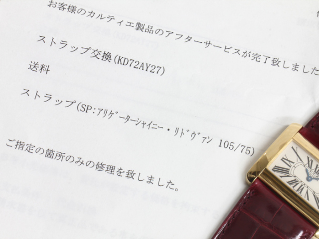 カルティエ ミニタンクディヴァン W6300356