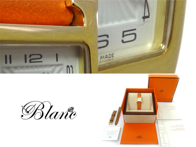 送料、代引手数料無料】 ◇ 【中古】 エルメス Hウォッチ ミニ