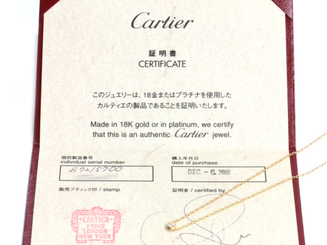 カルティエ ディアマン・レジェ・ドゥ・カルティエ ネックレス
