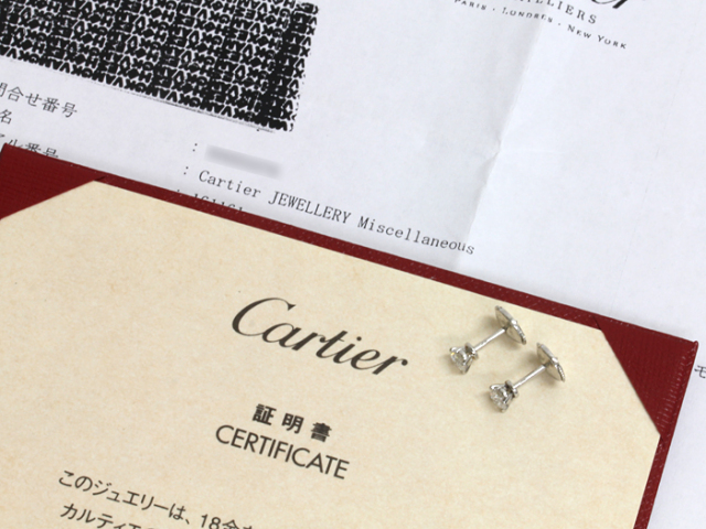 送料・代引手数料無料】 ◇ 【中古】 カルティエ ダイヤモンド