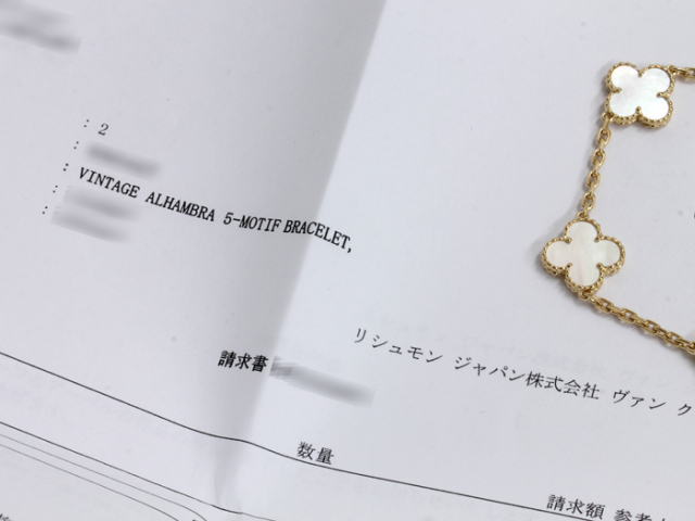 中古美品】【磨き仕上げ済】 ◇ ヴァンクリーフ＆アーペル  