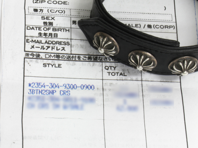 クロムハーツ 3ボタン 2スナップ レザーブレス CHクロスボール