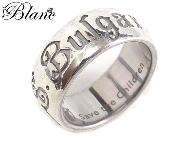 送料・代引手数料無料】 ◇ 【中古】 ブルガリ セーブザチルドレン  