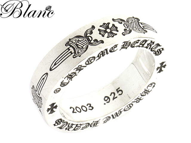 ★美品★ CHROME HEARTS 6mm スペーサー ダガー リング 20号 クロムハーツスペーサーダガーリング6mm|クロムハーツ通販専門店