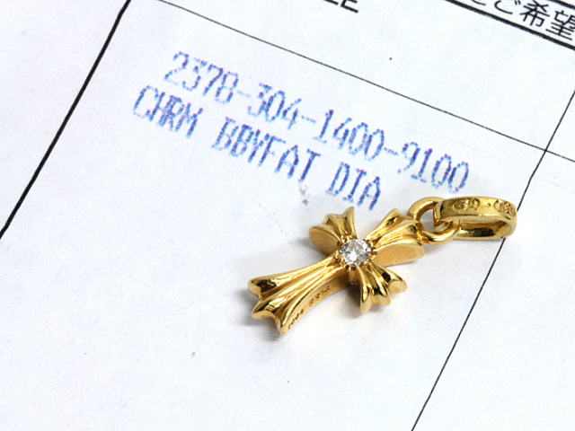 中古品】 クロムハーツ ◇ 22K ベビーファット W/ダイヤモンド ボス  