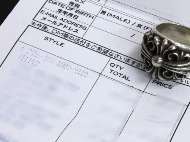 クロムハーツ ◇ キーパーリング ◇ 約 17号 国内インボイス原本コピー  