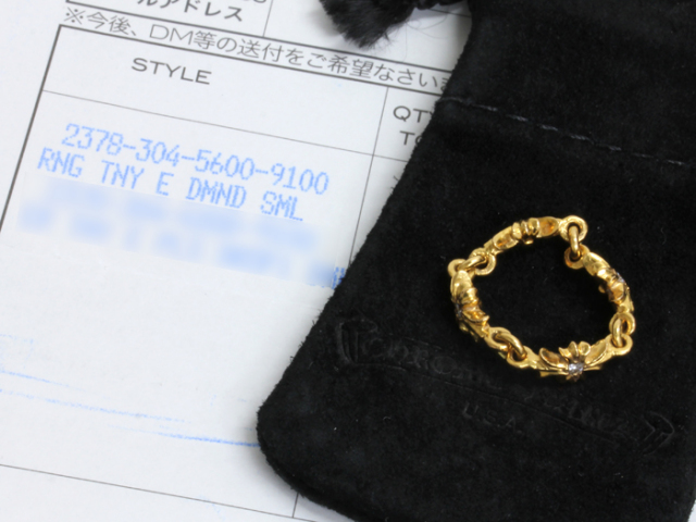 中古】 クロムハーツ ◇ 22K タイニーE CHプラス with 4Pダイヤモンド  
