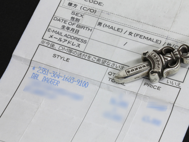 クロムハーツ ◇ ダブル ダガー ペンダント / DOUBLE DAGGER PENDANT