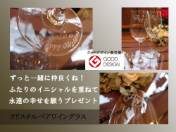 ���ꥹ����磻�󥰥饹�ڥ����åȡ����֥륤�˥����