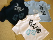 ���ʤޤ�T����ġ���