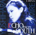 Yoshihara , Sumire - Echo from South (CD)