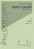Fukushi , Norio - Equatorial Zephyrus