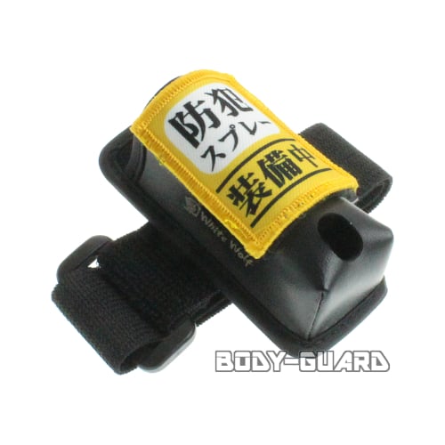 ホワイトウルフ アームバンドホルスター20 ホルスターのみ