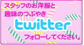 �ܥ�ܥ�ޥޥ�Υĥ��å���
