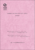 110929_syounin_p1_v2.jpg