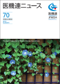 �嵡Ϣ�˥塼��70��