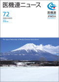 �嵡Ϣ�˥塼��72��